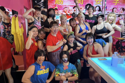 muscle girls bar